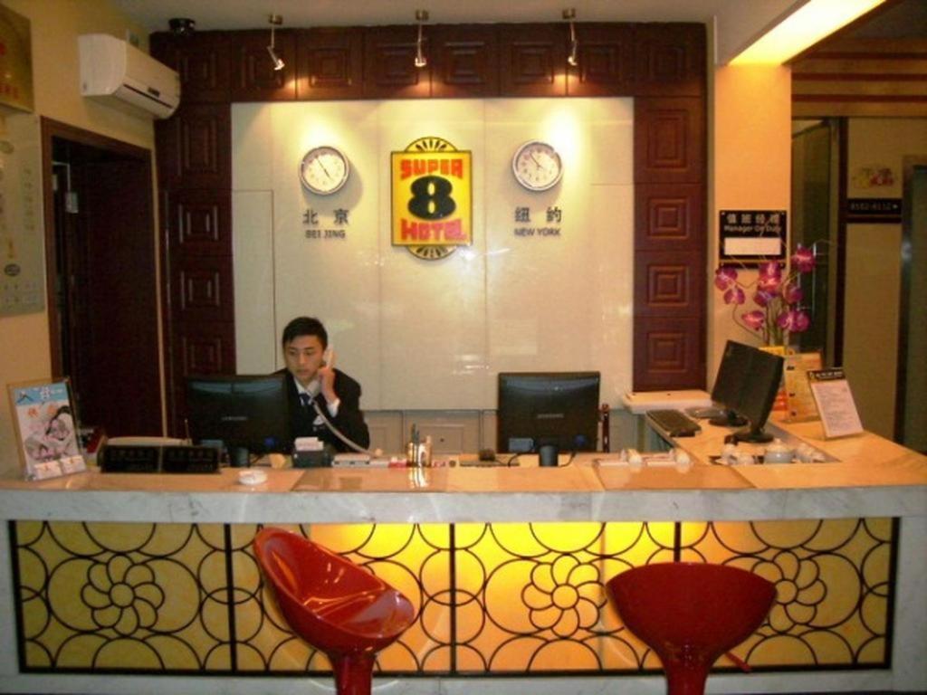 Hotel Super 8 Feng Ye Hong Qiao 2*