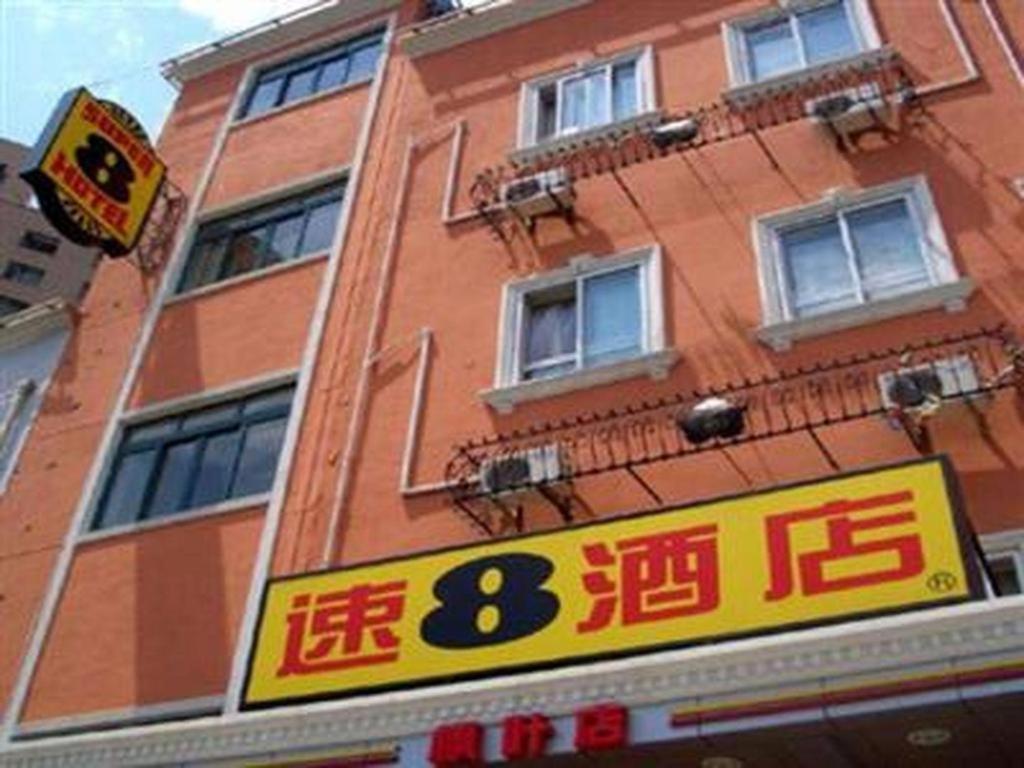 Hotel Super 8 Feng Ye Hong Qiao 2*