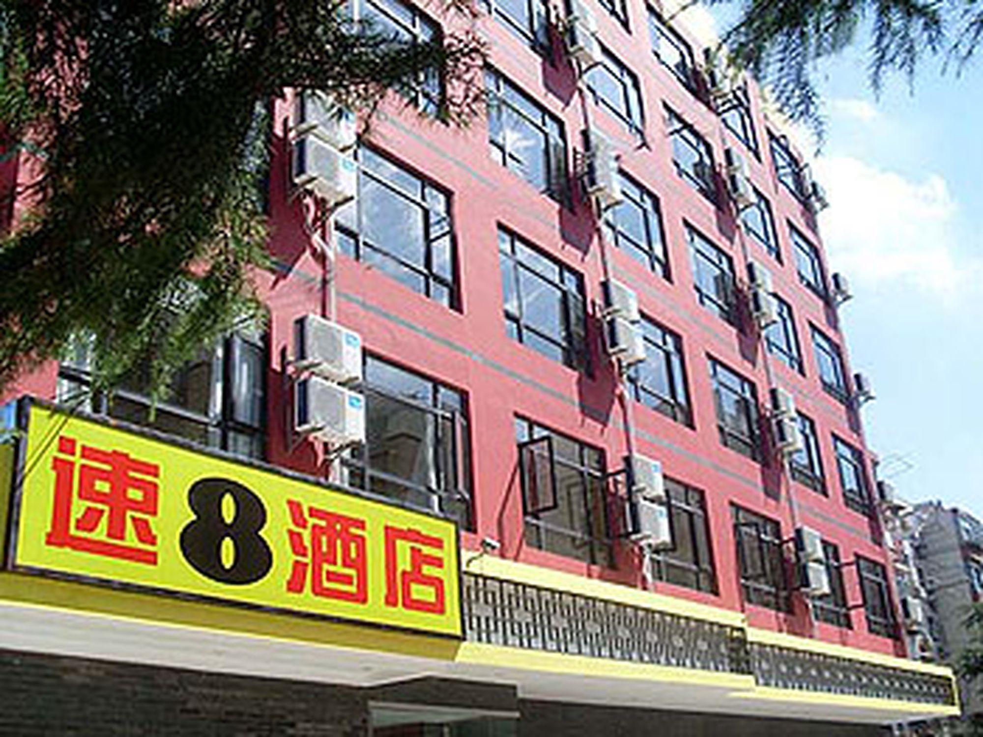 Super 8 Feng Ye Hong Qiao Hotel 2*